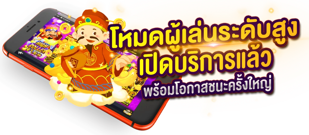 เป๋าตุงสล็อต